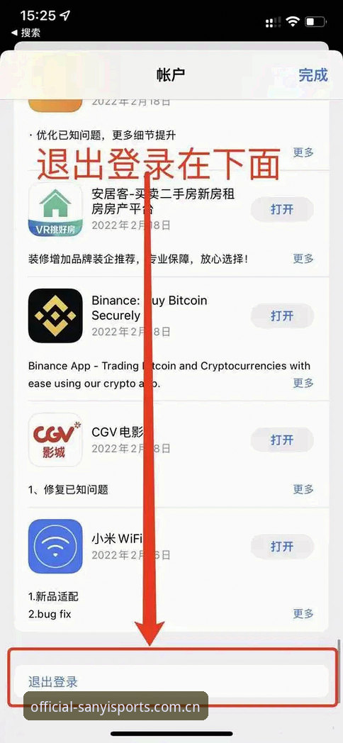 三亿体育登录入口常见问题完整指南：资深用户教你搞定下载、注册与安装