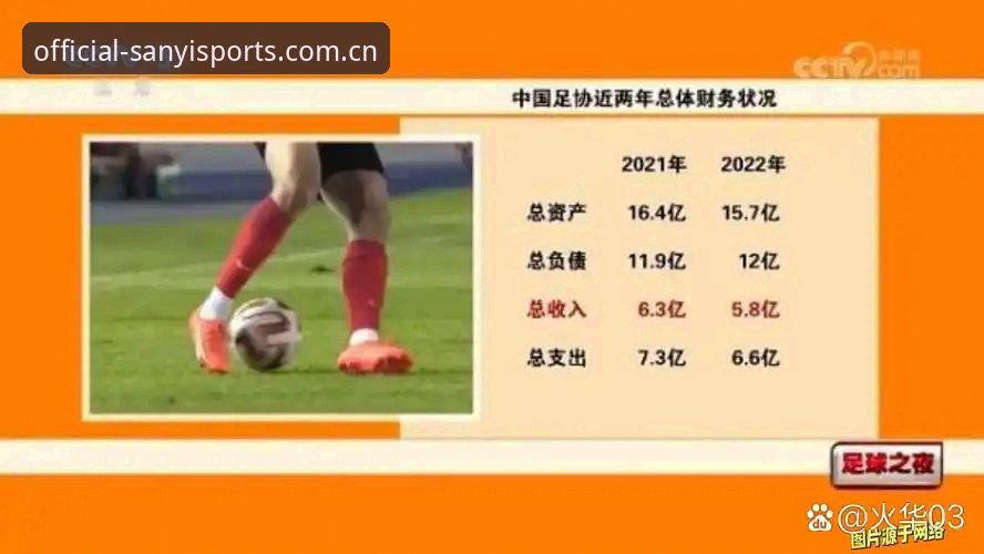 揭秘三亿体育解决方案攻略：从下载到注册的全流程深度解析