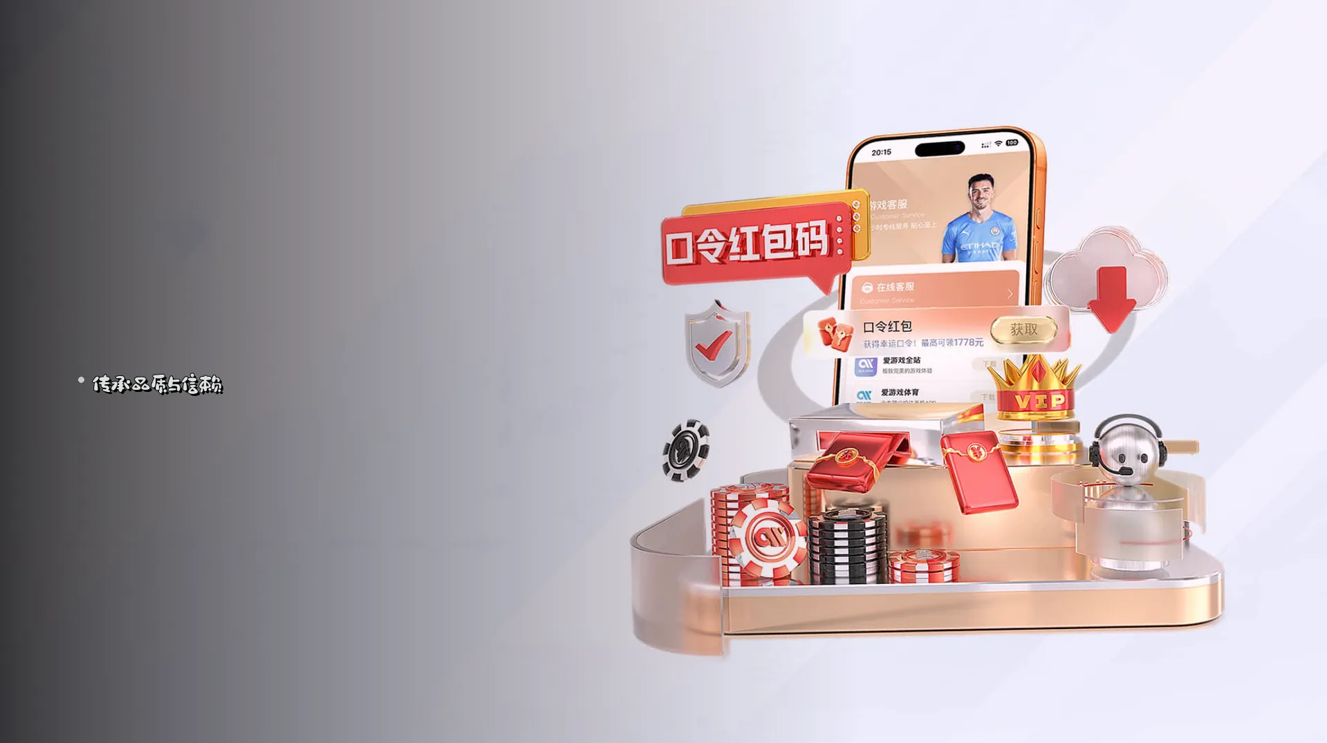 平台简介