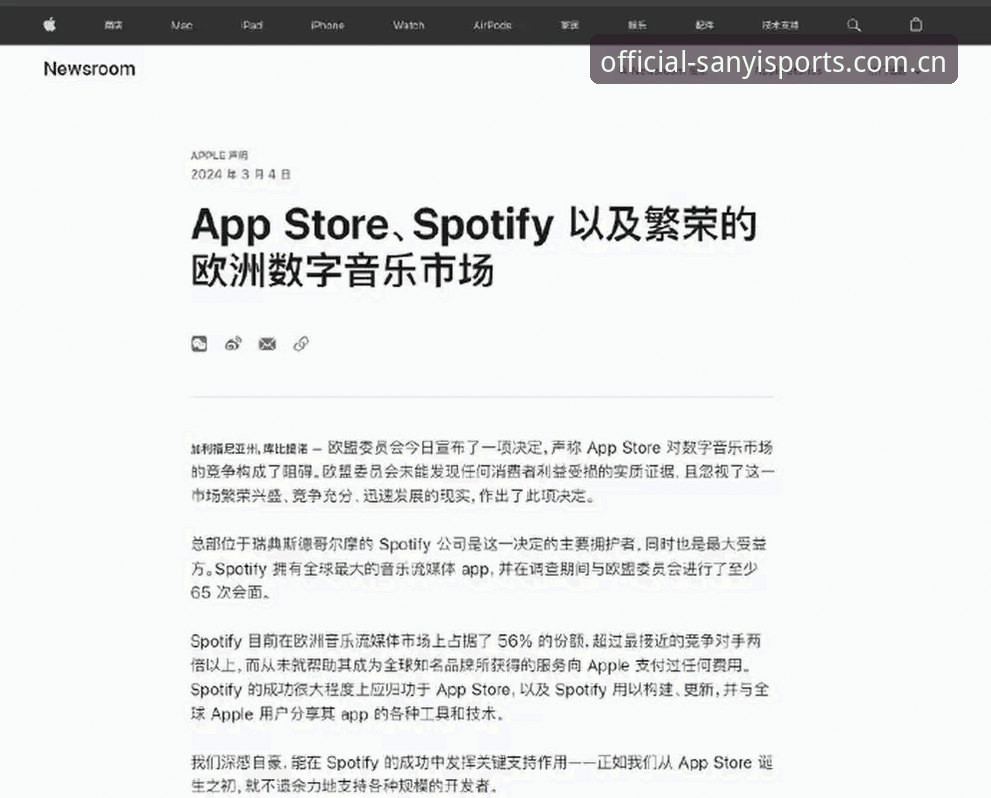 三亿体育2024与过往版本全面对比：官方下载通道与安装指南